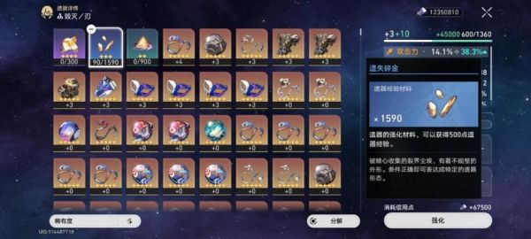 三国无双7武器词条？（飞镖流 武器 词条）