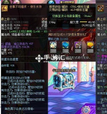 搬砖风法带什么武器好？（风法90级圣物武器）