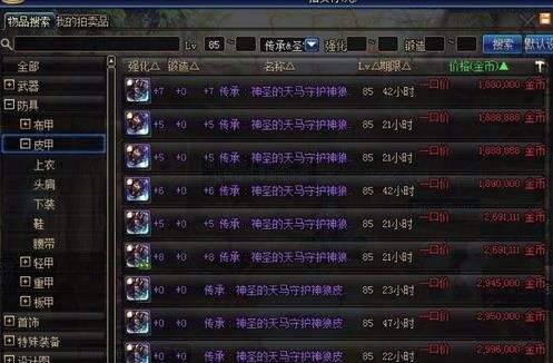 风法未央搬砖装备搭配？（风法搬砖做武器）