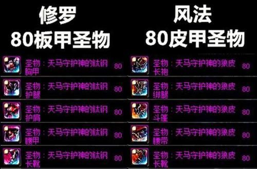 风法未央搬砖装备搭配？（风法搬砖做武器）