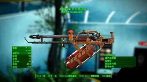辐射4怎么给普雷斯顿衣服和装备？（辐射4改武器材质包）