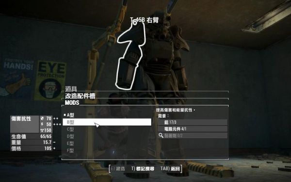辐射4怎么给npc武器？（辐射4钻石城武器npc）