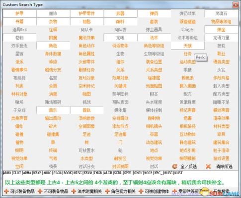辐射4物品代码怎么用？（辐射控制台传奇武器代码）