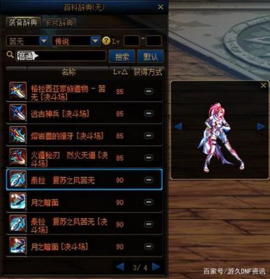 骸骨镀层和复苏之风怎么选？（复苏之风武器如何）