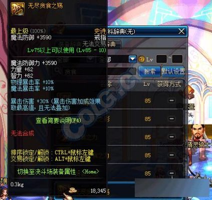 骸骨镀层和复苏之风怎么选？（复苏之风武器如何）
