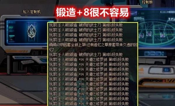 魔神武器增幅10与强化13哪个好？（改版后魔神武器排行榜）