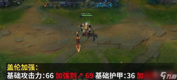 英雄联盟中，盖伦手中的武器讲什么名字？（盖伦的武器是什么关系）