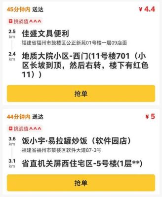 跑美团众包需要买装备吗，没箱子能跑吗？（高能量武器吗）