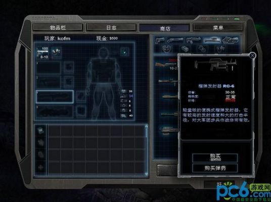 孤胆枪手3武器秘籍？（孤胆枪手第3关隐藏武器）