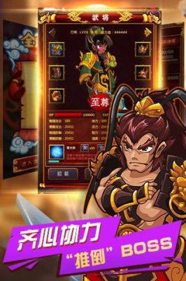 次神光之觉醒怎么挂机？（挂机那三国武器觉醒）