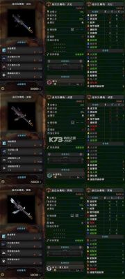 怪物猎人2g中的各种锈块怎么得到？（怪物猎人2g炎妃龙武器）