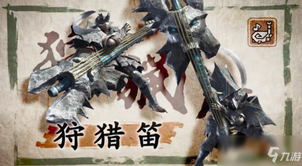 怪物猎人XX武器推荐什么武器最强？（怪物猎人用什么武器最好用）