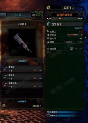 怪物猎人3武器推荐？（怪物猎人最新的武器）