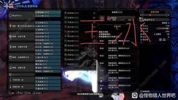 怪物猎人2G推荐上位用太刀装备？（怪物猎人最新的武器装备）