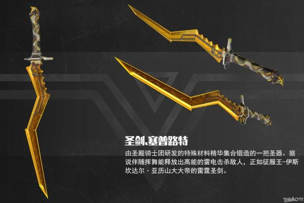 光明重影好玩吗？（光明重影武器获得）