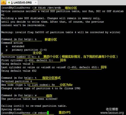 linux 怎么挂载模块？（管理员武器mod）
