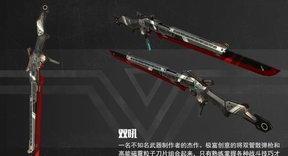 光明重影好玩吗？（光明重影武器获得）