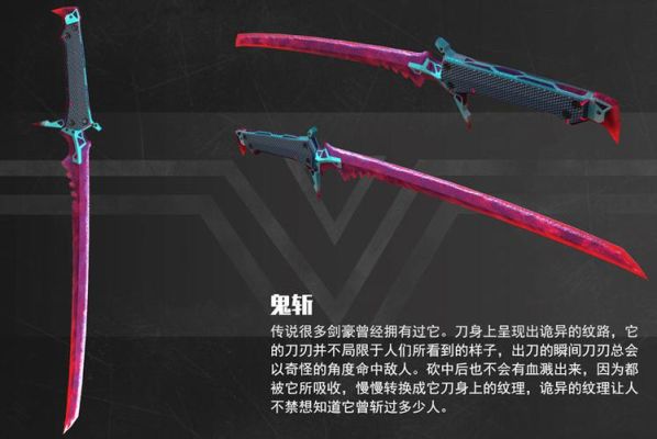 光明山脉排行？（光明重影武器如何获得）