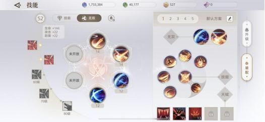 光刃带什么抗性？（光刃49级武器选择）