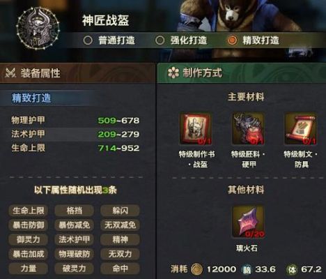 光刃输出手法？（光刃最新武器选择）