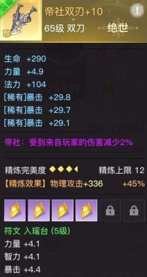 光刃输出手法？（光刃最新武器选择）