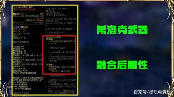 地下城鬼泣希洛克装备怎么选？（鬼泣5几种武器好）