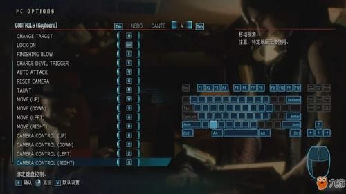 鬼泣5怎么用键盘操作，我不喜欢鼠标？（鬼泣5武器镰刀）