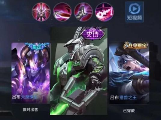 王者1月5号出的是什么皮肤？（鬼泣5武器皮肤那里选）