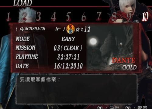 鬼泣3特别版第19关怎么过？（鬼泣深渊一直不出武器）