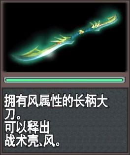 鬼武者3最强武器模式？（鬼武者3什么武器好）