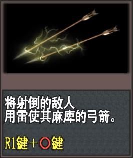 鬼武者3最强武器模式？（鬼武者3什么武器好）