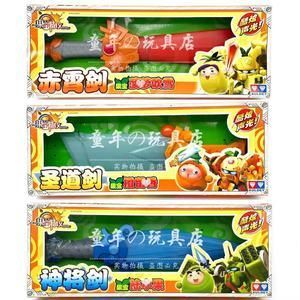 果宝特攻陆小果的剑叫什么？（果宝特攻的武器叫什么）