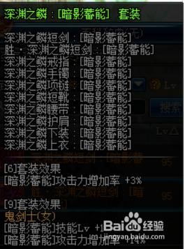 暗帝换装buff暗影蓄能最高多少？（韩服暗帝新换装武器）