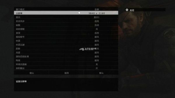 合金装备5幻痛ps4怎么设置中文？（合金装备5 ps4切换武器）