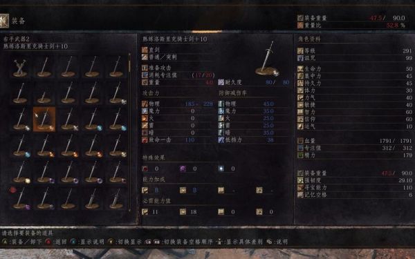 黑魂3黑刀怎么质变？（黑暗之魂粗制武器什么）