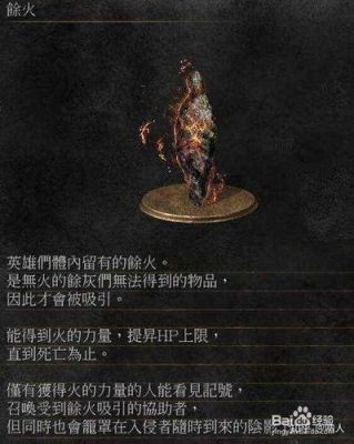 黑暗之魂受死版，克拉格魔剑，怎么合成？（黑魂1武器怎么合成）