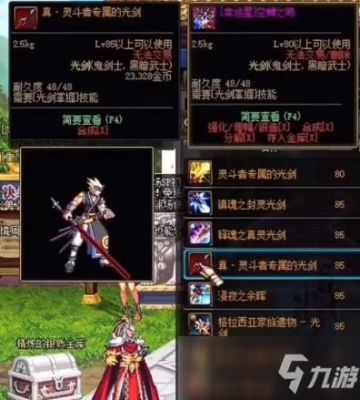 灯管武器怎么获得？（黑色灯管武器）