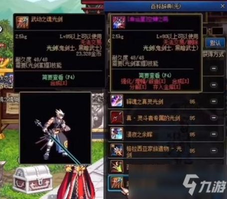 灯管武器怎么获得？（黑色灯管武器）