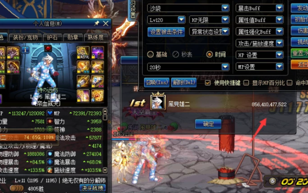 100版本的红眼穿什么武器？（红眼九十版本武器排行）