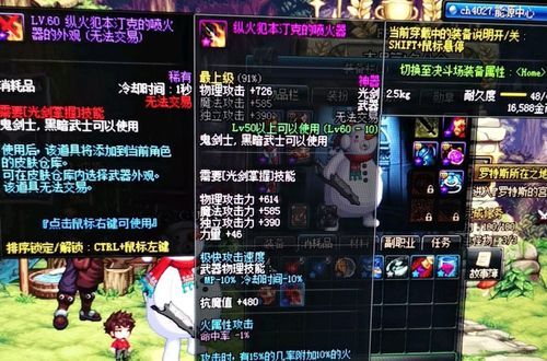 红眼巴卡尼贴膜顺序？（红眼武器上付什么卡）