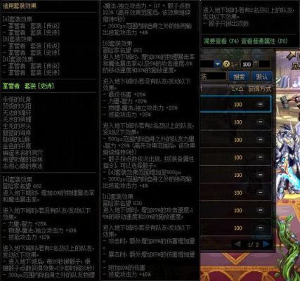 dnf红眼巨龙传说怎么选？（红眼最好的传说武器吗）