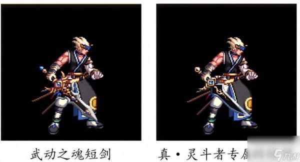 街机三国红眼武器排名？（红眼最好的传说武器排行）