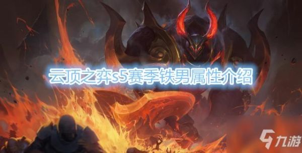 裁决铁男s95除了火炮还可以带什么？（后期铁男 武器）