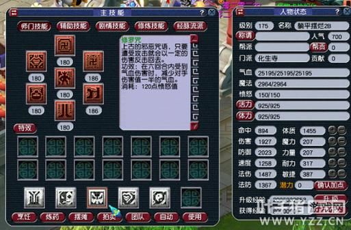 化生武器命中有用吗？（化生寺推血和武器伤害）