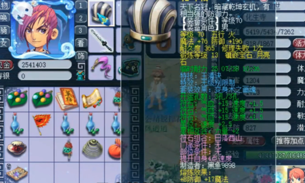 化生武器命中有用吗？（化生寺推血和武器伤害）
