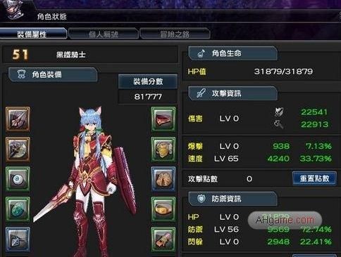 幻想神域肉到恶心人剑盾副什么好？（幻想神域65剑盾武器）