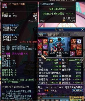国服80级出什么SS装备？（荒古武器冲突吗）