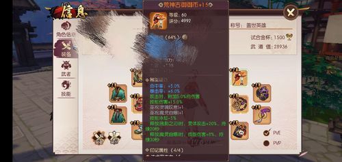 侍魂胧月荒古武器升级？（荒古武器升级需要什么材料）
