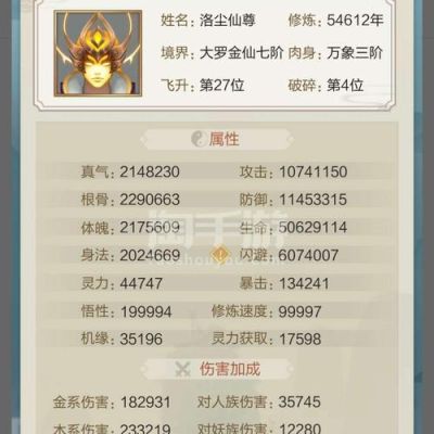 太古仙尊魂戒有几个？（荒神罪 武器强化）