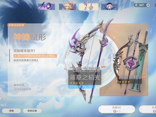 王者之泪如何拿高端武器？（黄金之剑最强武器）